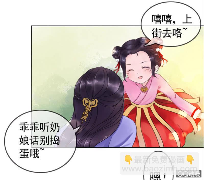 第1话(1/2)-第2话