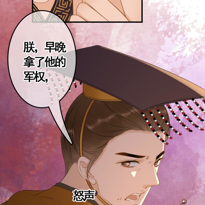 第98话(1/2)-第100话