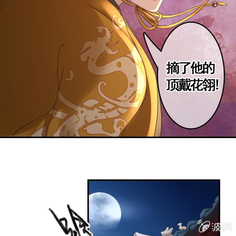 第98话(1/2)-第100话