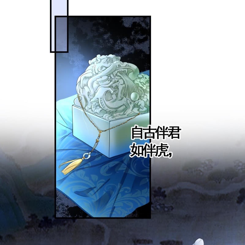 第98话(1/2)-第100话