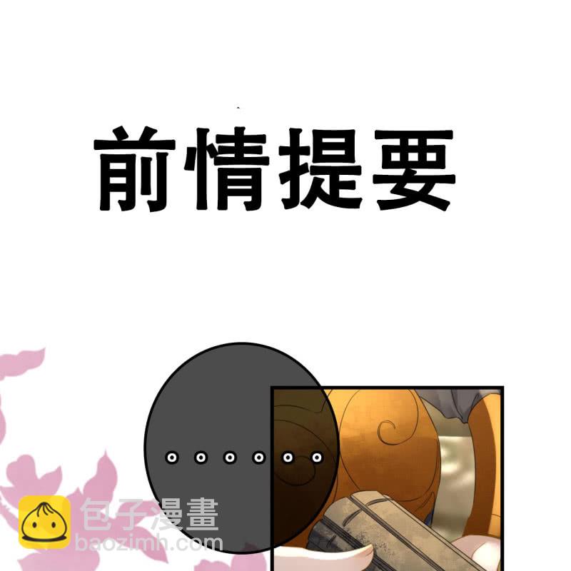第98话(1/2)-第100话
