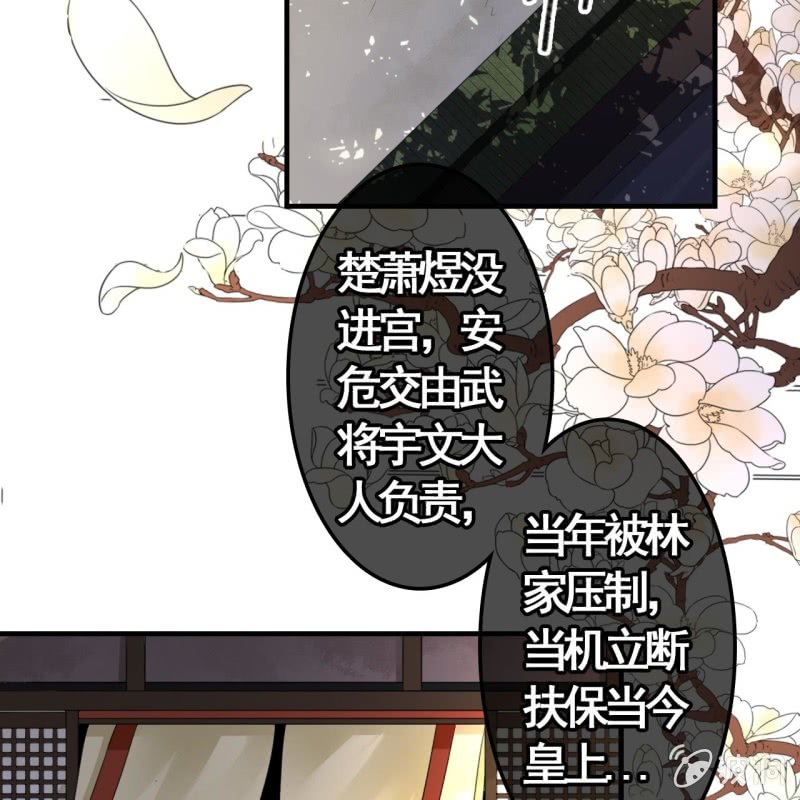 第98话(1/2)-第100话