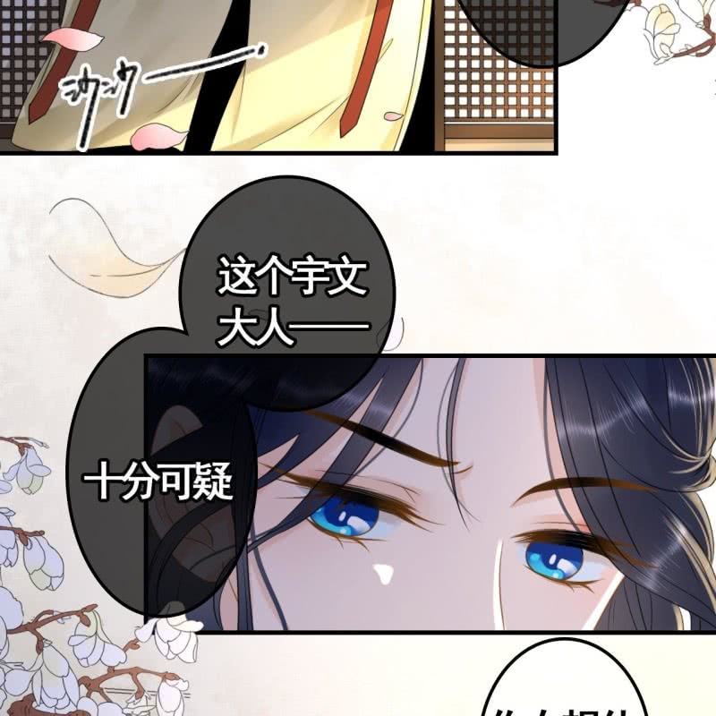 第98话(1/2)-第100话