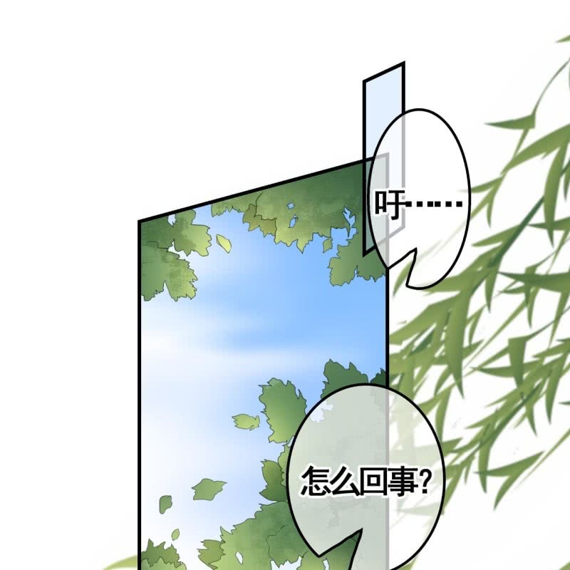 第98话(1/2)-第100话