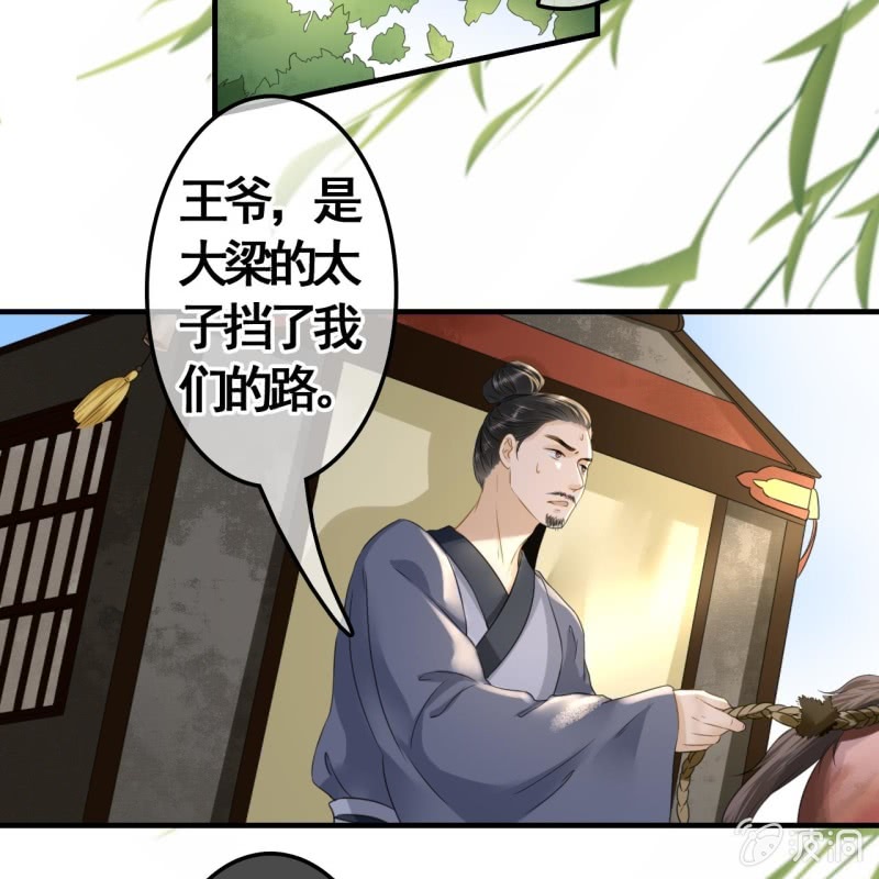 第98话(1/2)-第100话