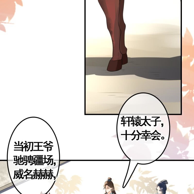 第98话(1/2)-第100话