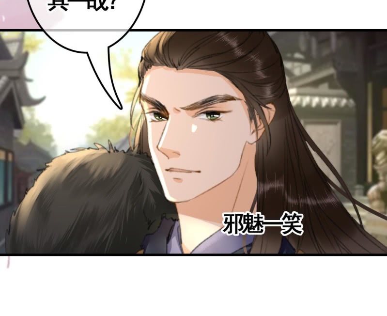 第98话(1/2)-第100话