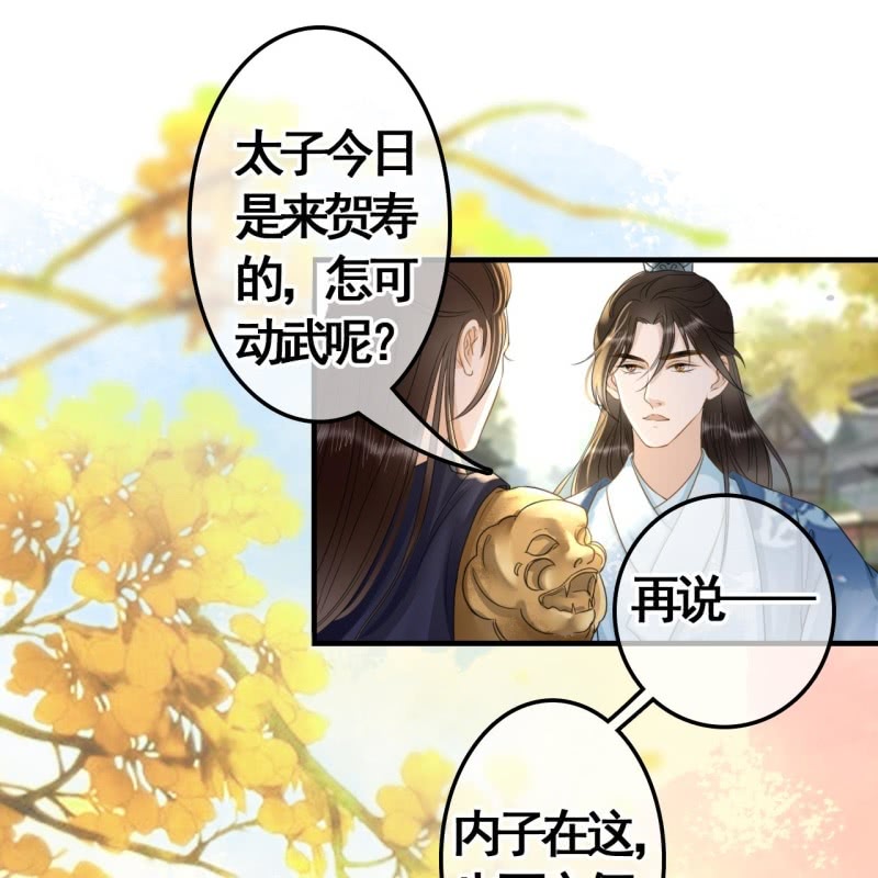 第98话(1/2)-第100话