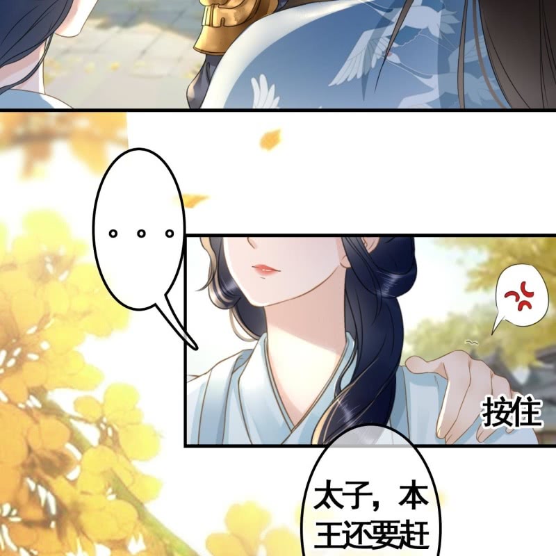 第98话(1/2)-第100话