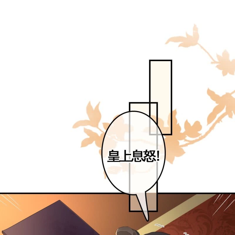 第98话(1/2)-第100话