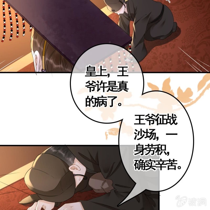 第98话(1/2)-第100话
