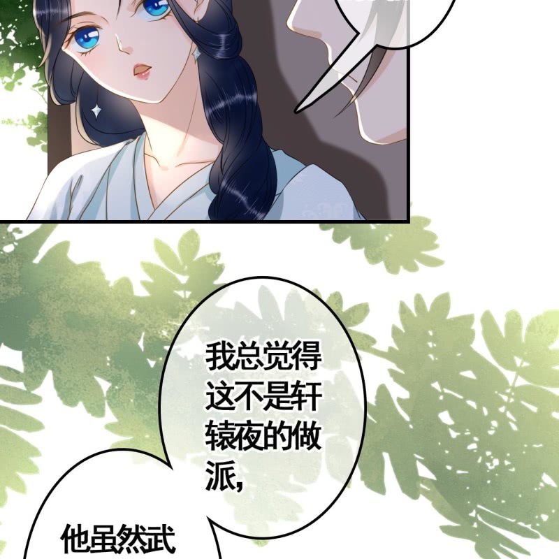 第100话-第102话