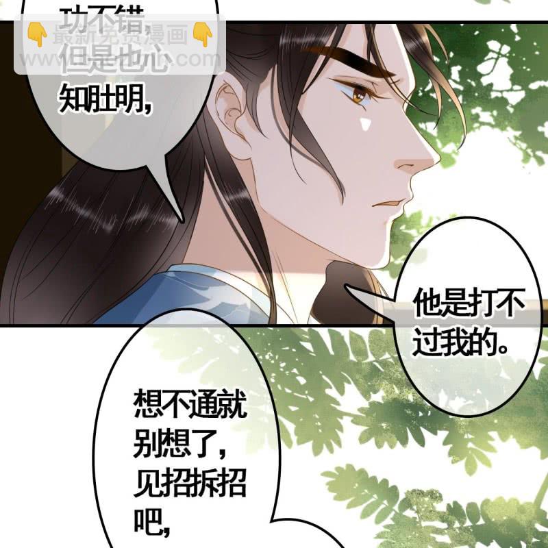 第100话-第102话