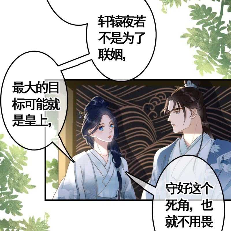 第100话-第102话