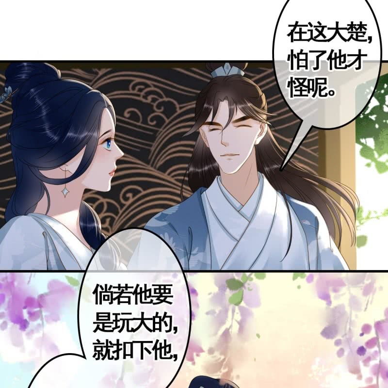 第100话-第102话