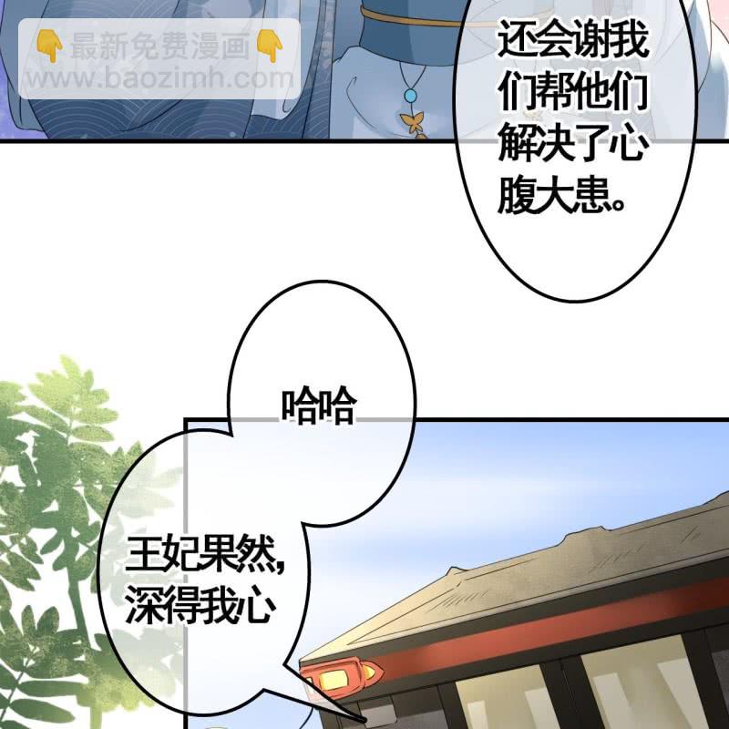 第100话-第102话