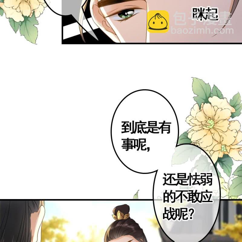 第100话-第102话