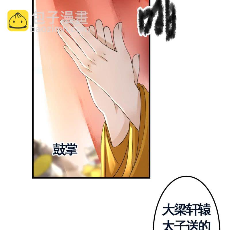 第100话-第102话