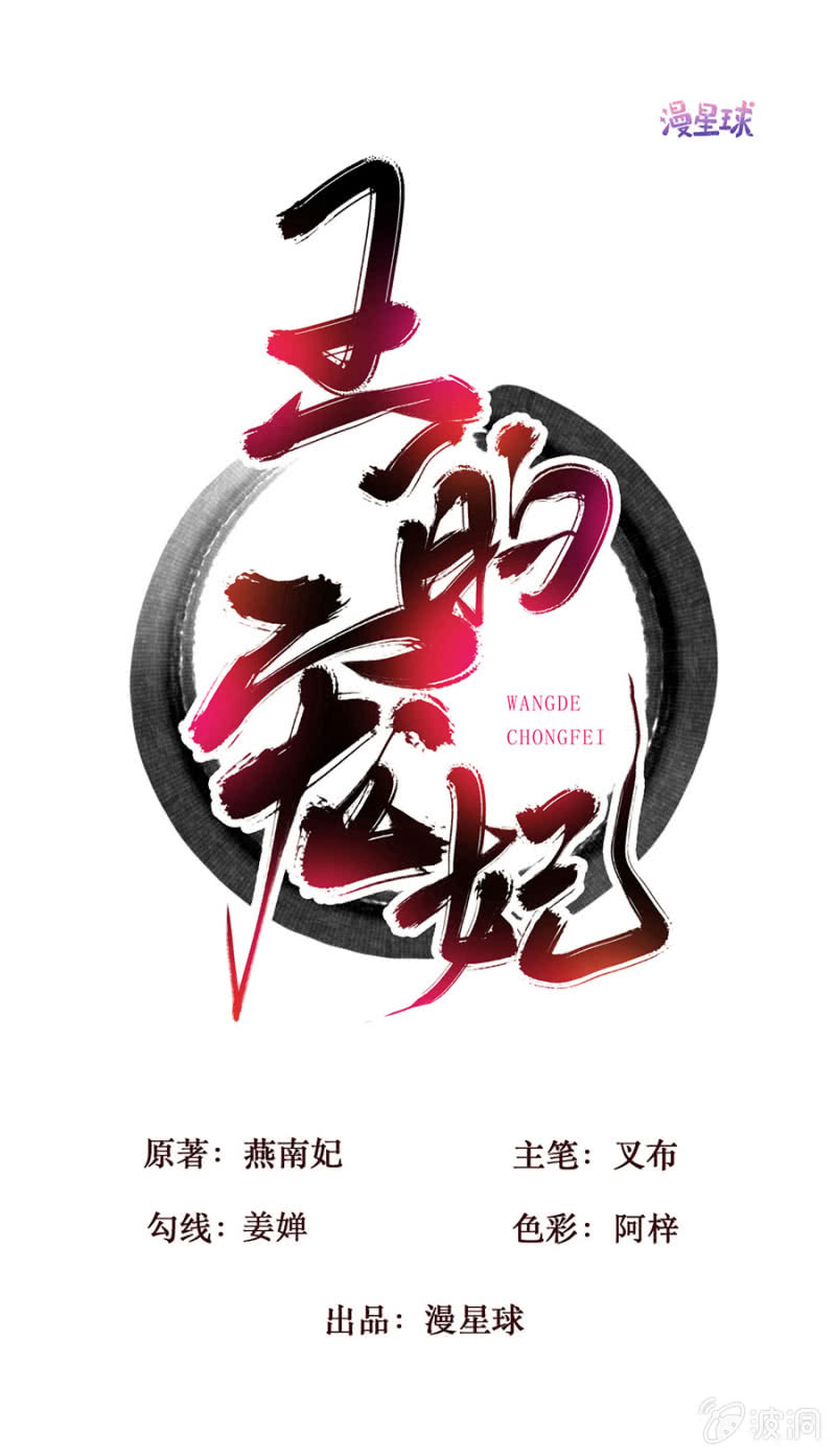 第102话-第104话