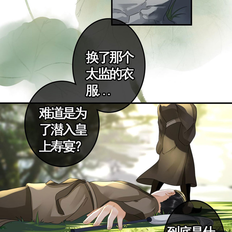 第102话-第104话