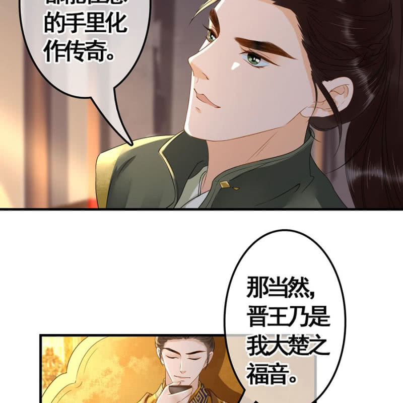 第102话-第104话