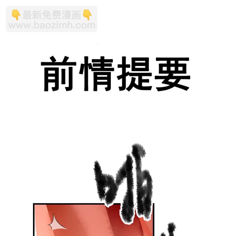 第102话-第104话