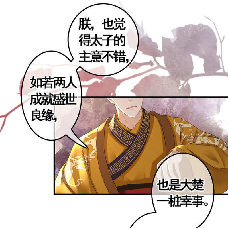第102话-第104话