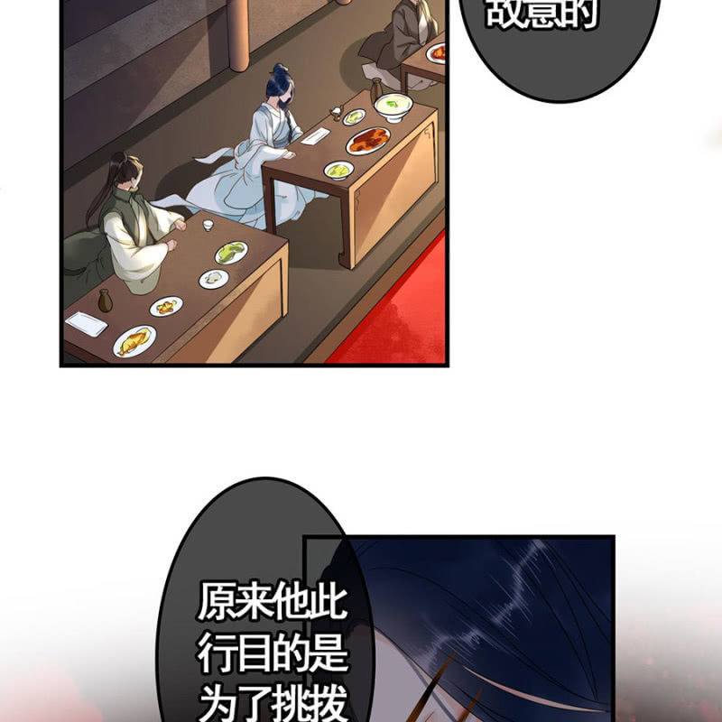 第102话-第104话