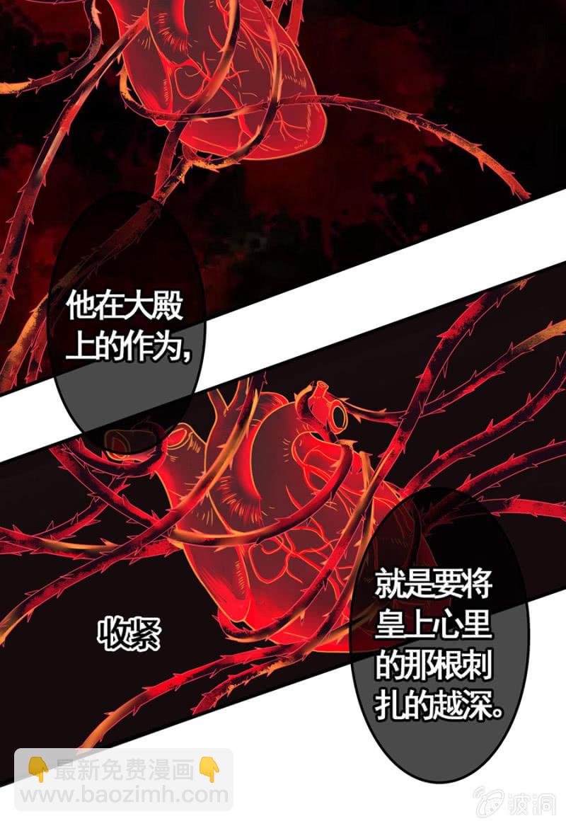 第102话-第104话