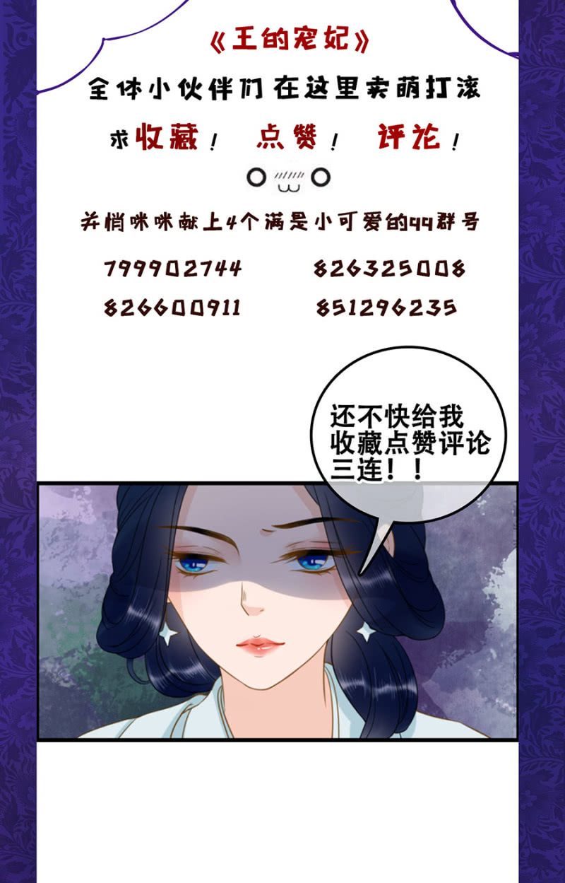 第102话-第104话