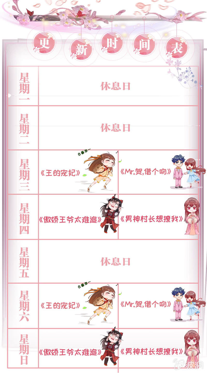 第102话-第104话