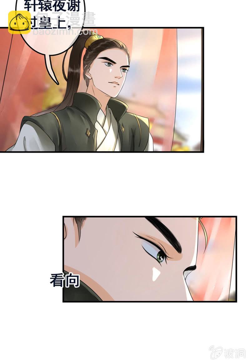 第102话-第104话