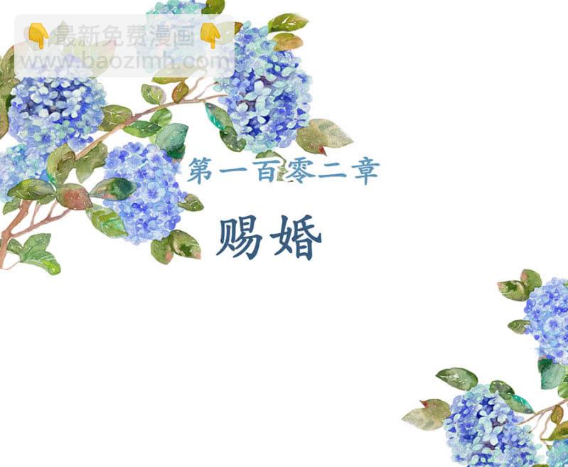 第102话-第104话
