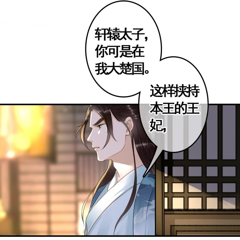 第104话-第106话