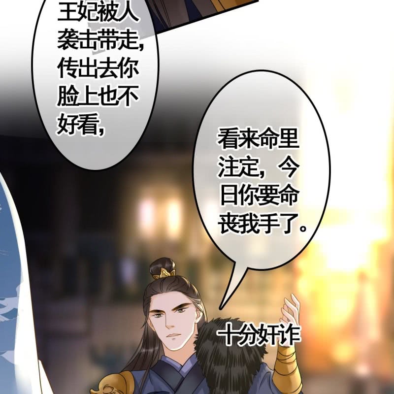 第104话-第106话