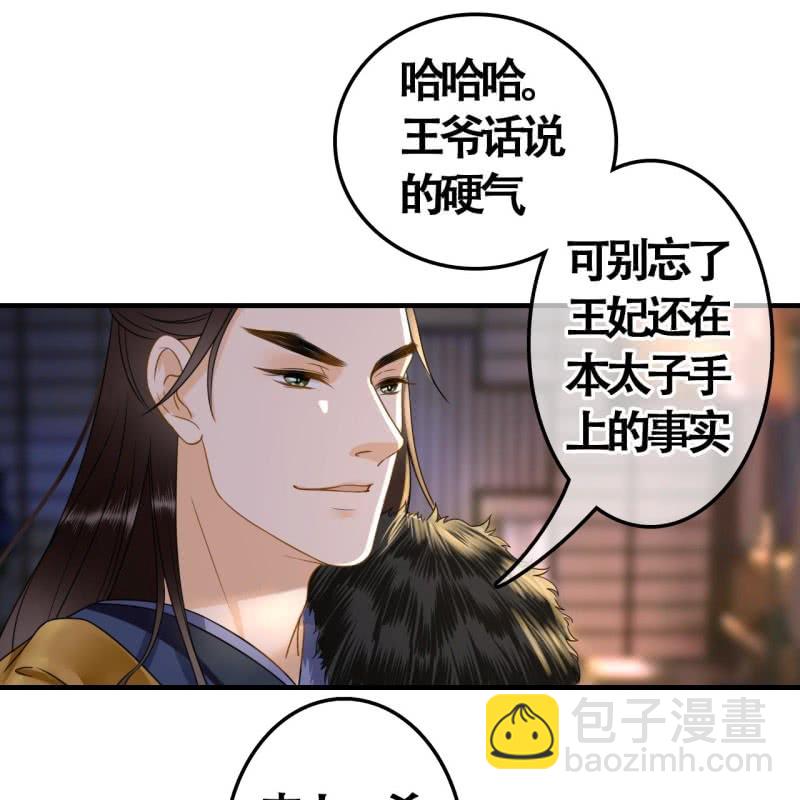 第104话-第106话