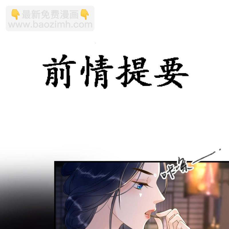 第104话-第106话