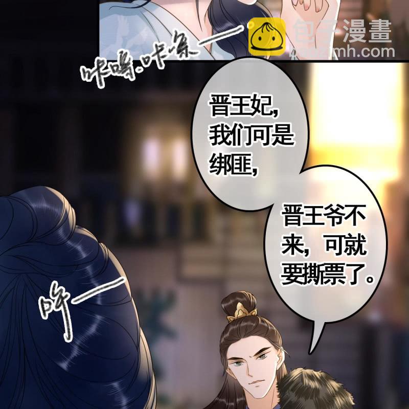 第104话-第106话