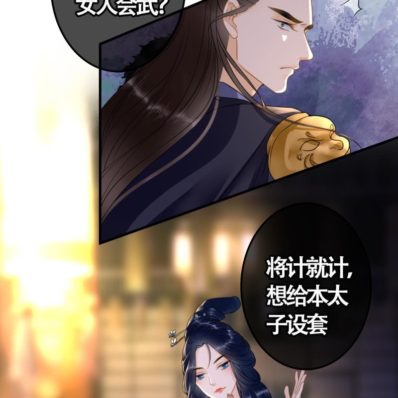 第104话-第106话