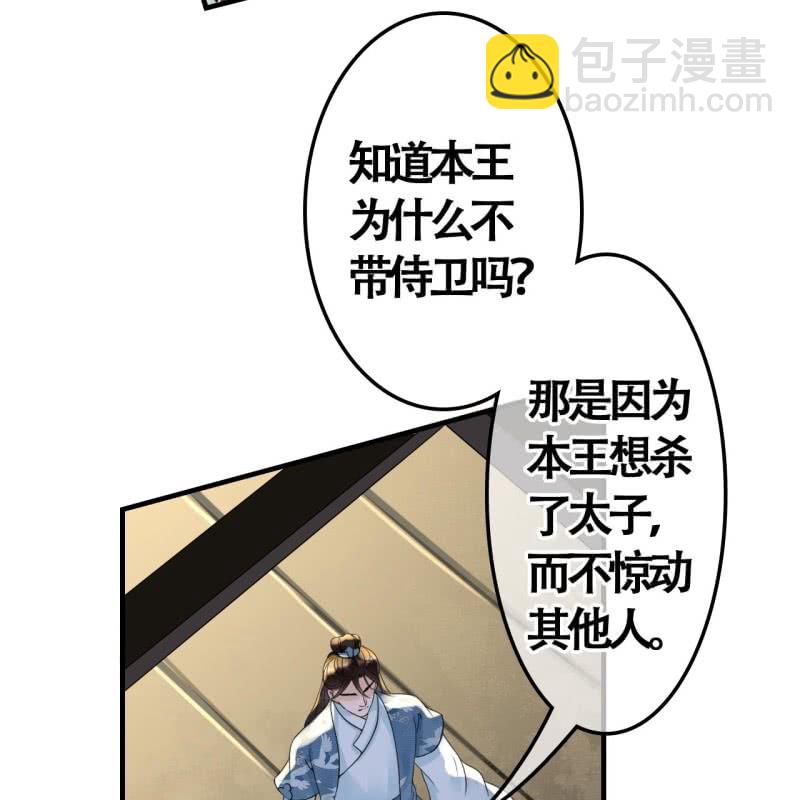 第104话-第106话