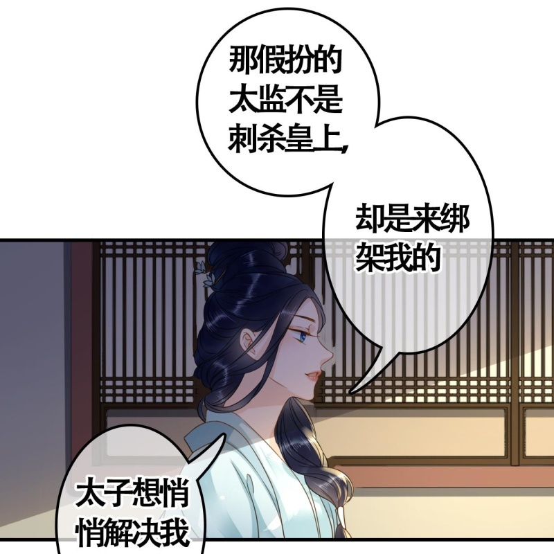第104话-第106话