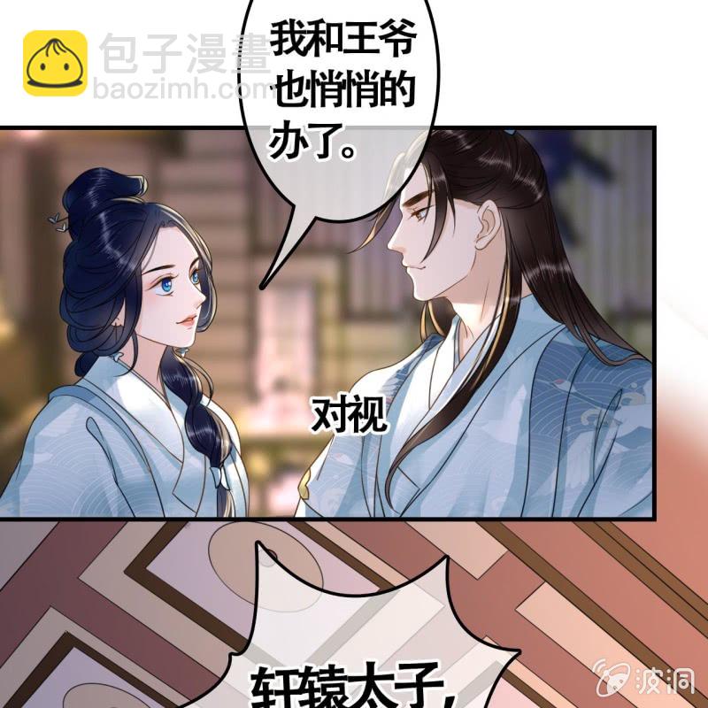 第104话-第106话