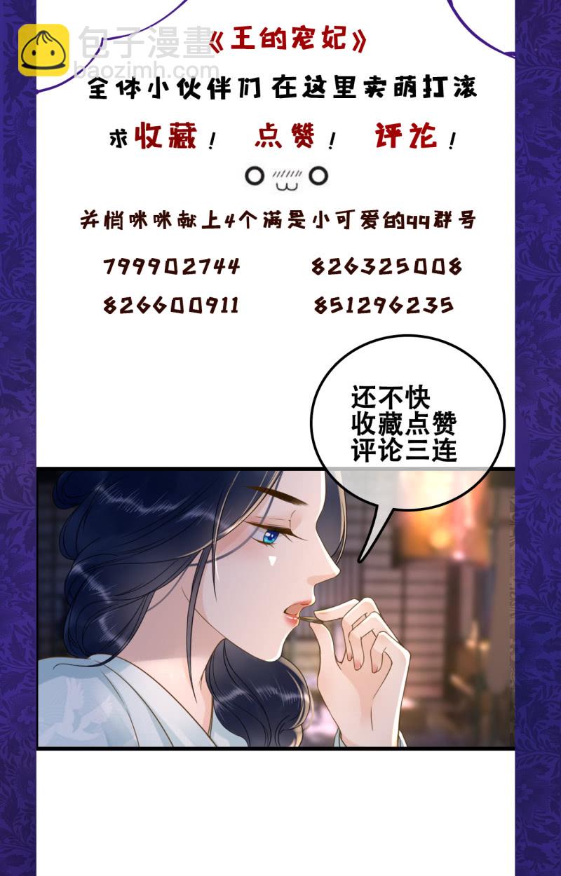 第104话-第106话