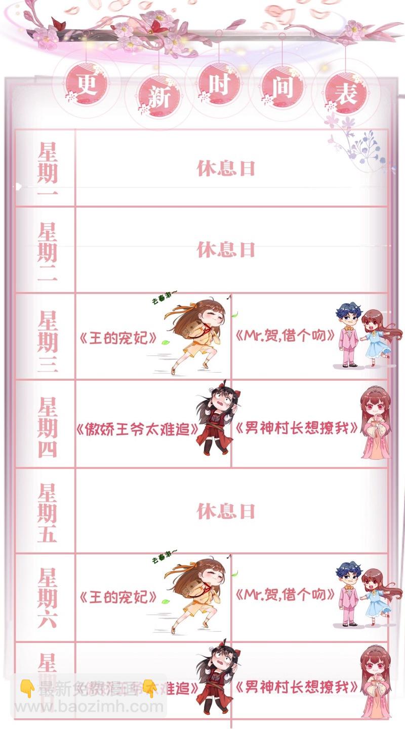 第104话-第106话