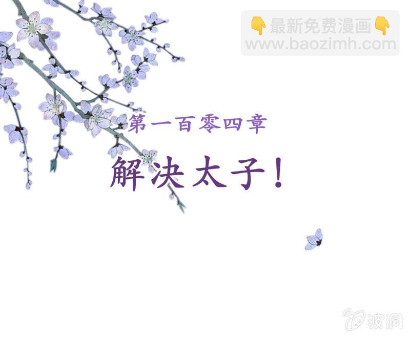 第104话-第106话