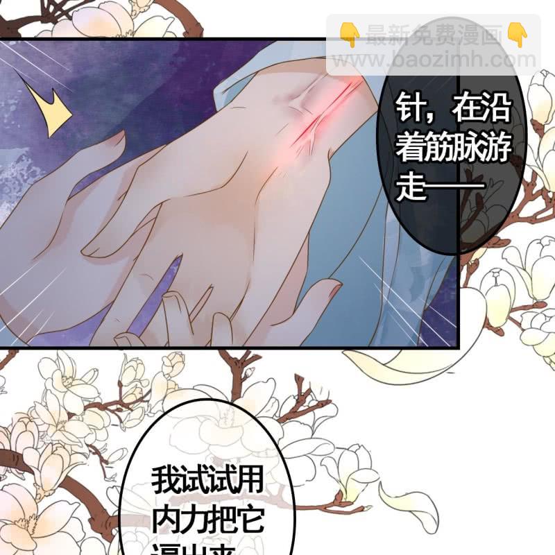 第106话-第108话
