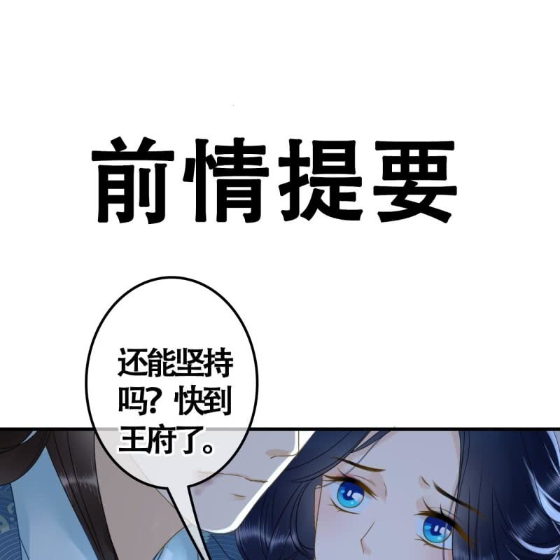 第106话-第108话