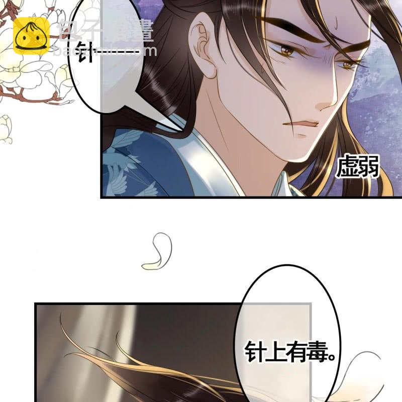 第106话-第108话