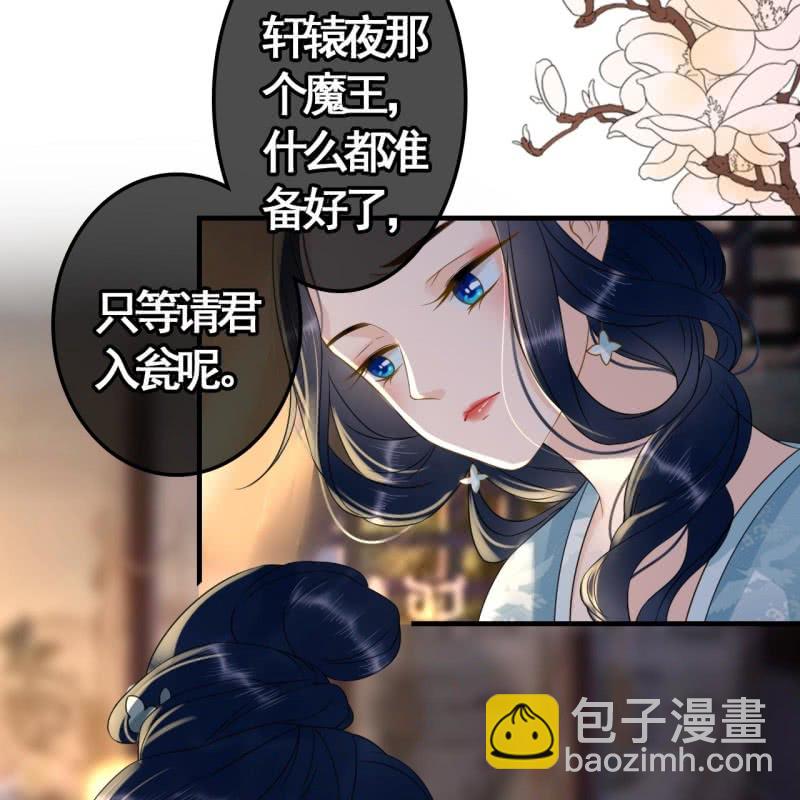 第106话-第108话