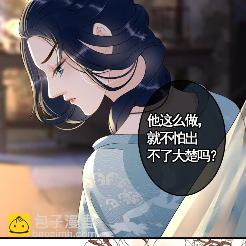 第106话-第108话